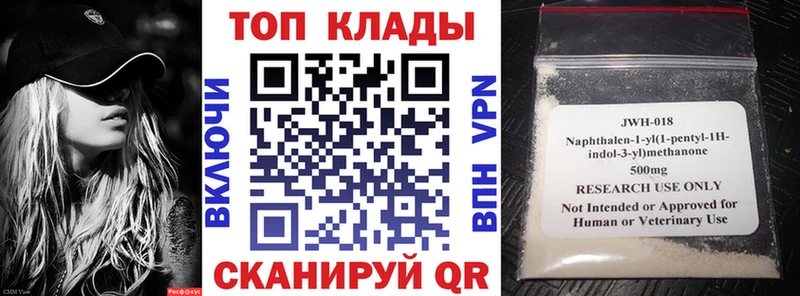 МЕФ Ачхой-Мартан
