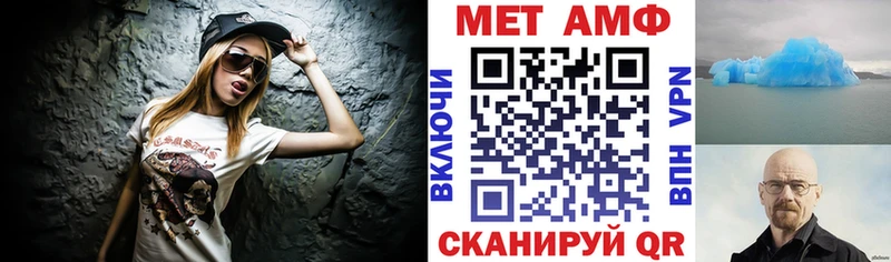 Amphetamine VHQ Ачхой-Мартан