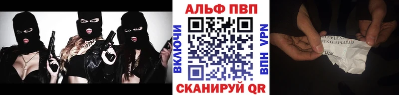A-PVP мука  ссылка на мегу как зайти  Ачхой-Мартан  где можно купить  