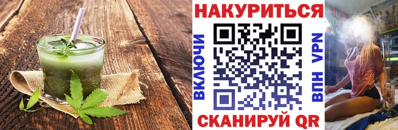 Cannafood марихуана  Ачхой-Мартан 