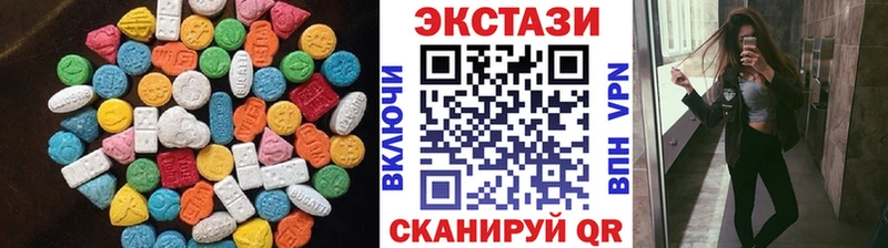 Ecstasy 280 MDMA  Ачхой-Мартан 