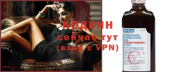 амфетамин Армянск