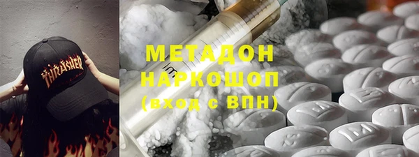 таблы Абинск