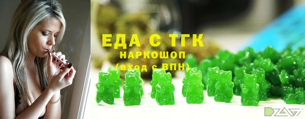 амфетамин Армянск