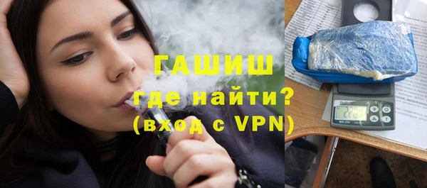 герыч Арсеньев