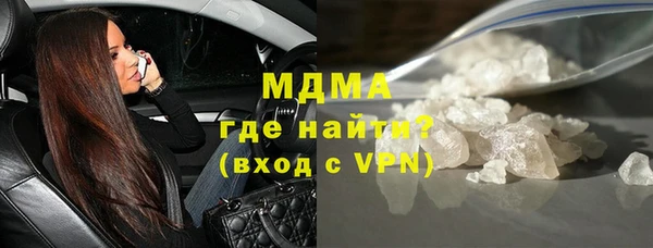 кокаин VHQ Абдулино