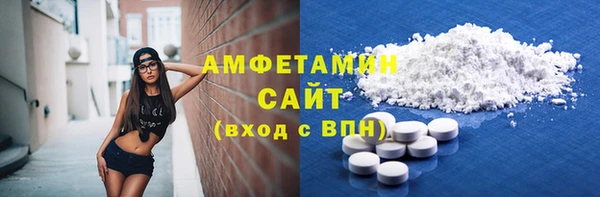 кокаин VHQ Абдулино