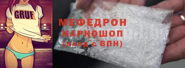 амфетамин Армянск