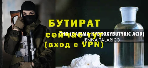 герыч Арсеньев