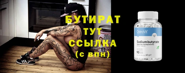 амфетамин Армянск
