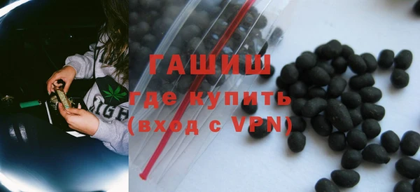марихуана Михайловск