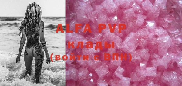 таблы Абинск