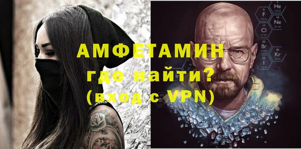 амфетамин Армянск