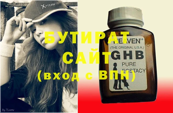 синтетический гашиш Аркадак