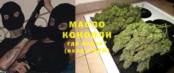 амфетамин Армянск
