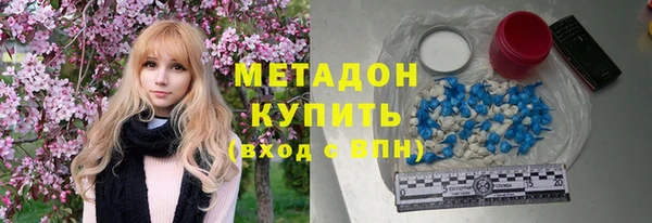 кокаин VHQ Абдулино