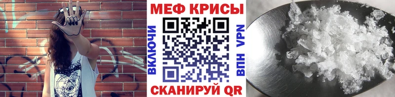 МЕФ мука цена Ачхой-Мартан