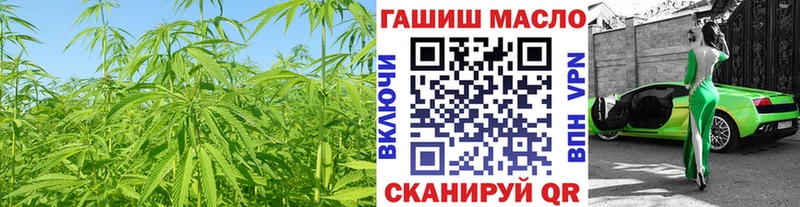 хочу наркоту кракен онион Дистиллят ТГК вейп с тгк Ачхой-Мартан