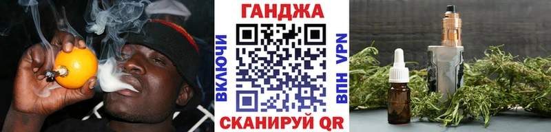 Каннабис тримм Ачхой-Мартан